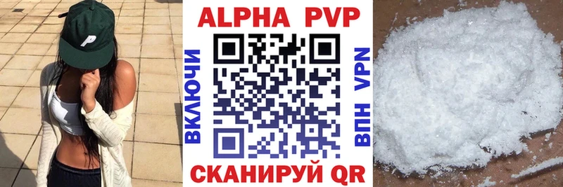 Купить закладки  Новоузенск  APVP кристаллы 