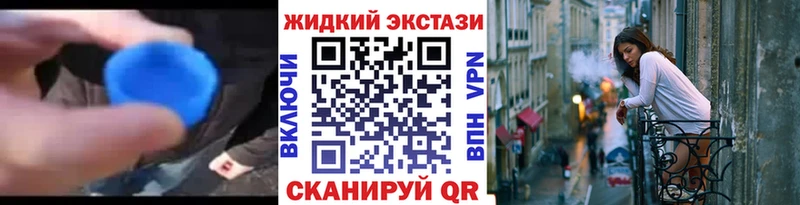 Бутират буратино  Купить закладки  Новоузенск 