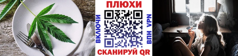 Купить где  Новоузенск  Печенье с ТГК марихуана 