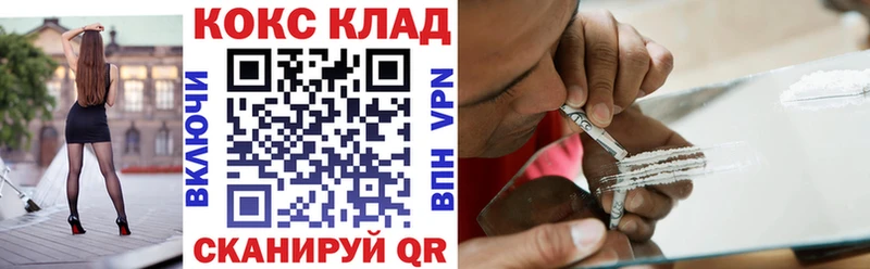 Кокаин Эквадор  Купить закладки  Новоузенск 