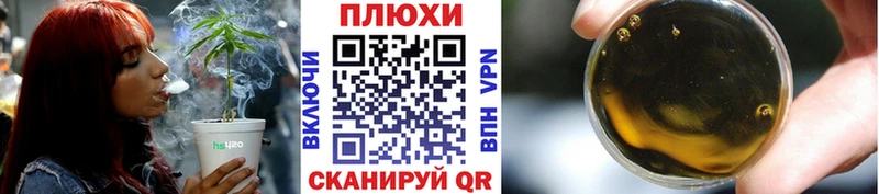 ГАШИШ Изолятор  Купить где  Новоузенск 