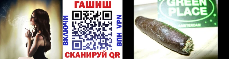 ГАШ AMNESIA HAZE Новоузенск