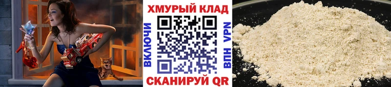 ГЕРОИН хмурый  Купить  Новоузенск 