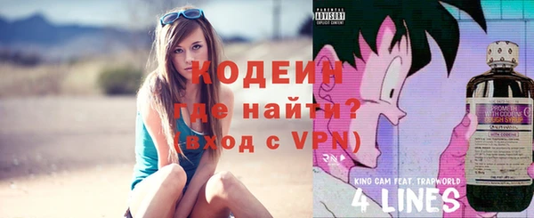 альфа пвп VHQ Дмитров