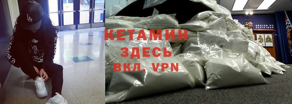 альфа пвп VHQ Дмитров