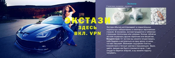 а пвп мука Дмитровск