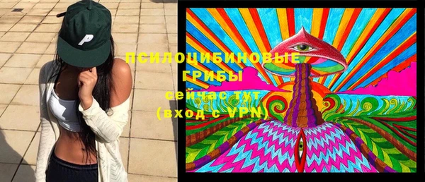альфа пвп VHQ Дмитров