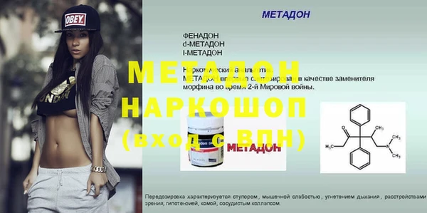 гашик Дмитриев