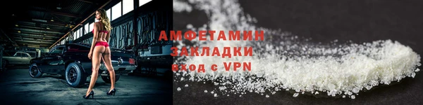 альфа пвп VHQ Дмитров