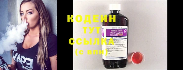 марки nbome Ельня