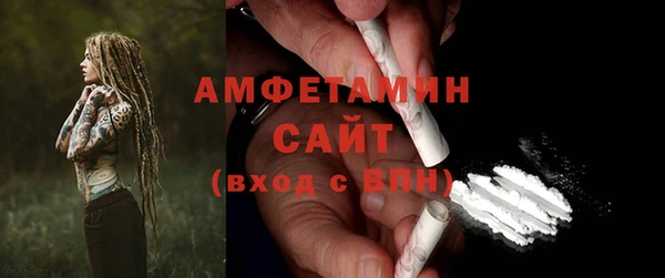 альфа пвп VHQ Дмитров