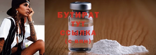 а пвп мука Дмитровск