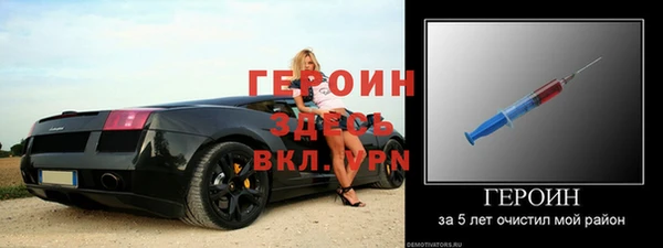 альфа пвп VHQ Дмитров
