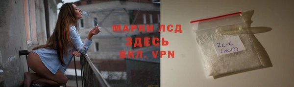 альфа пвп VHQ Дмитров