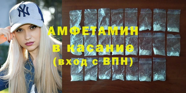 альфа пвп VHQ Дмитров