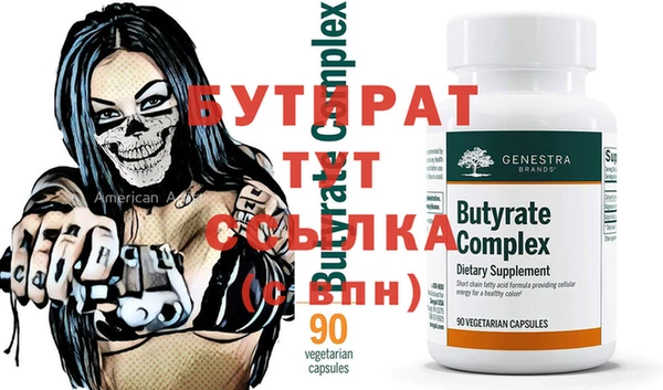 а пвп мука Дмитровск