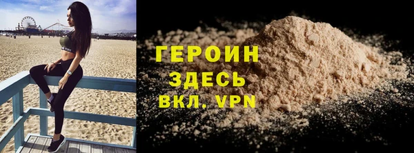 альфа пвп VHQ Дмитров