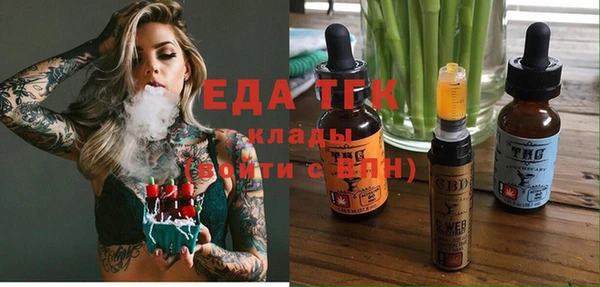 альфа пвп VHQ Дмитров