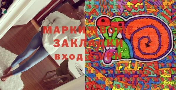 гашик Дмитриев