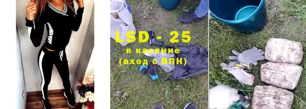альфа пвп VHQ Дмитров