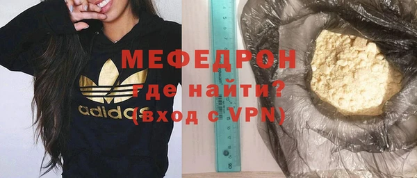 альфа пвп VHQ Дмитров