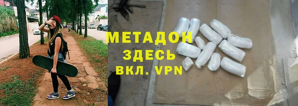 альфа пвп VHQ Дмитров