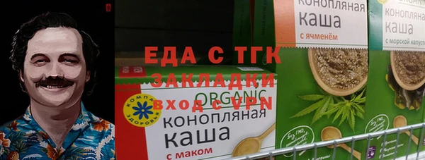 альфа пвп VHQ Дмитров