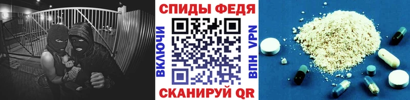 Первитин кристалл  Купить где  Новоузенск 
