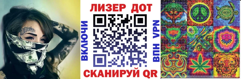 Купить где  Новоузенск  Марки N-bome 1,8мг 