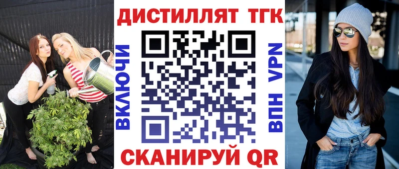 Купить где  Новоузенск  ТГК гашишное масло 